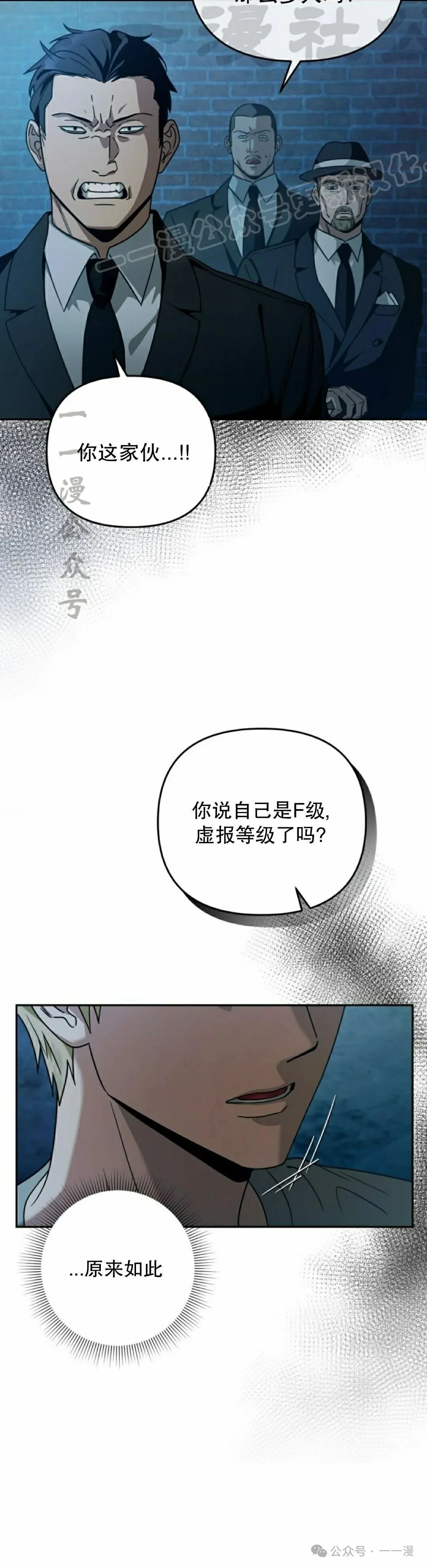 第19集53