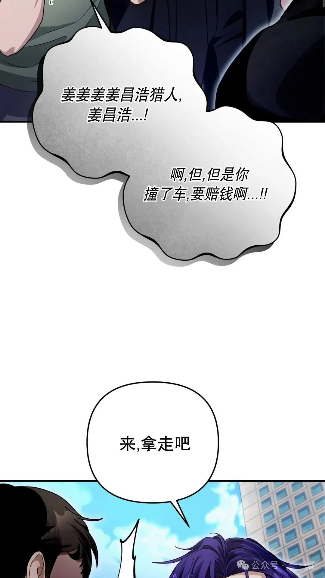 第9集79