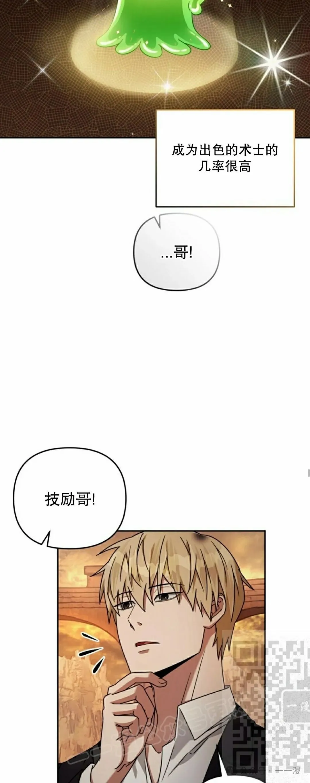 第22集52
