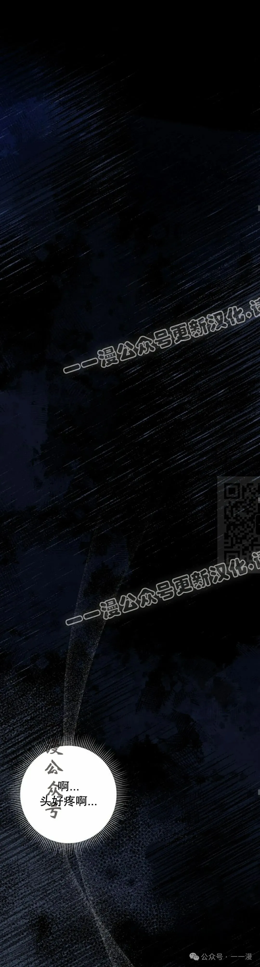 第18集26