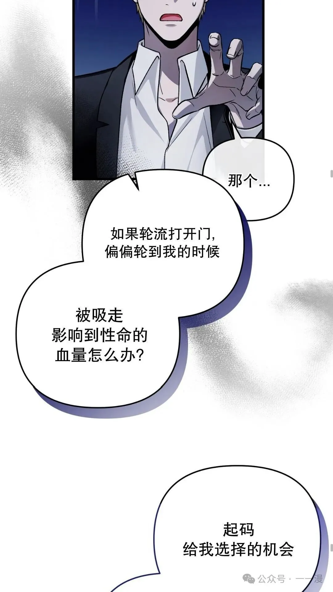 第11集37