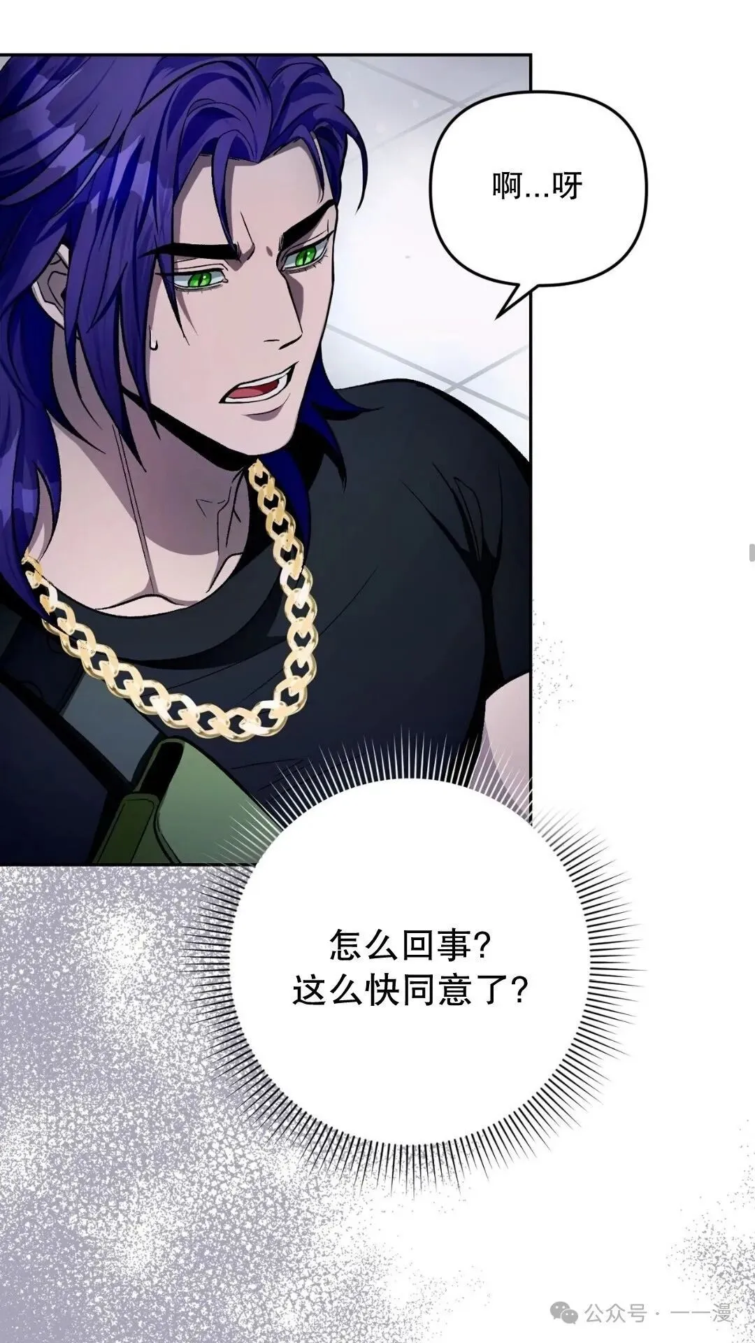 第13集40