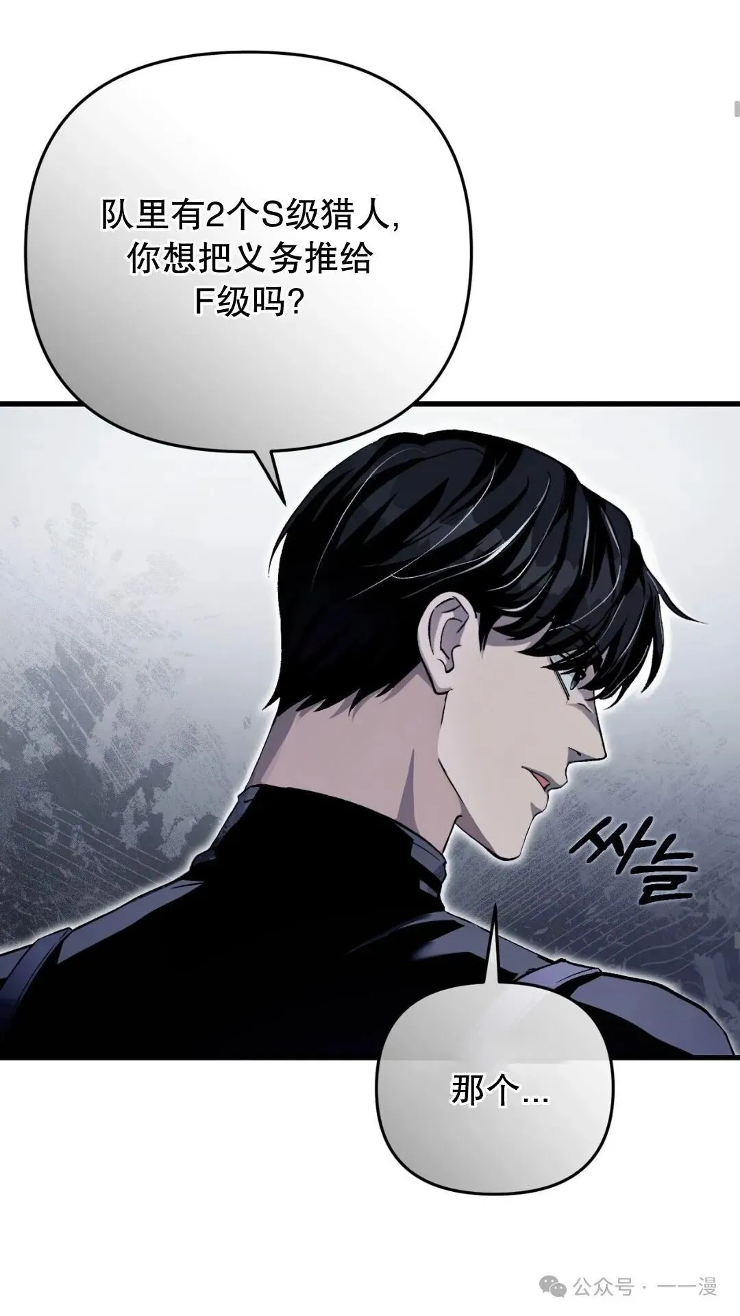 第11集46