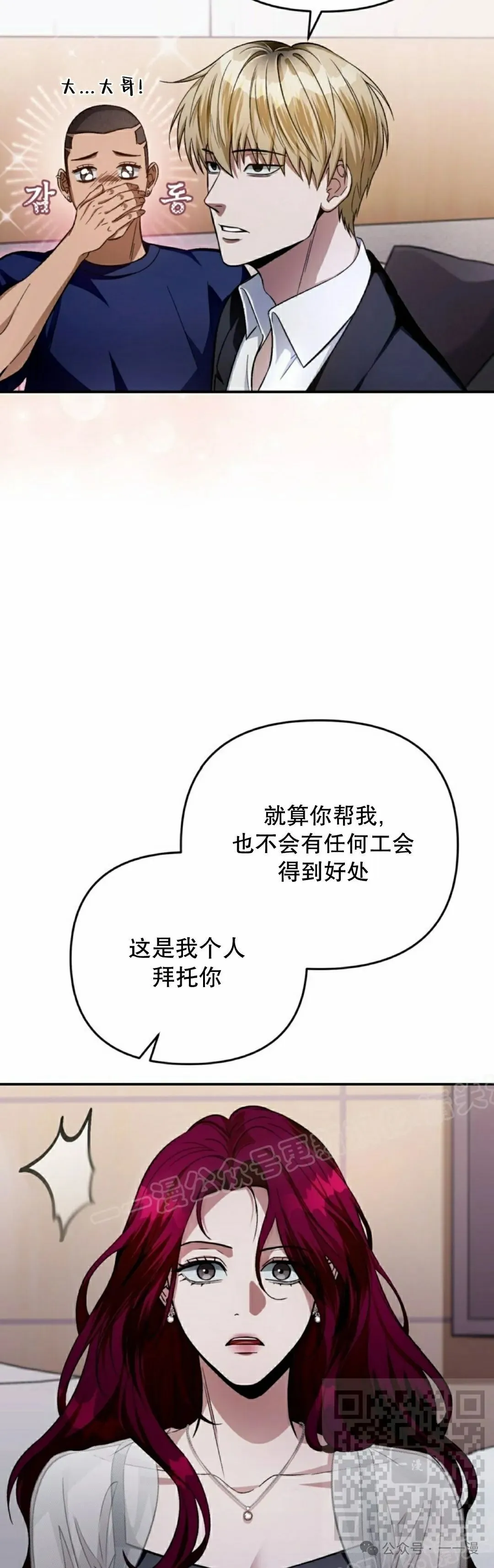第15集58