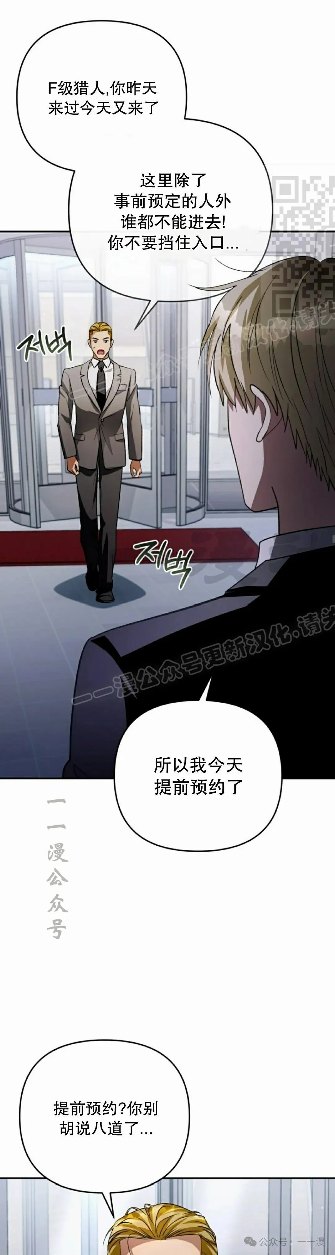 第14集50
