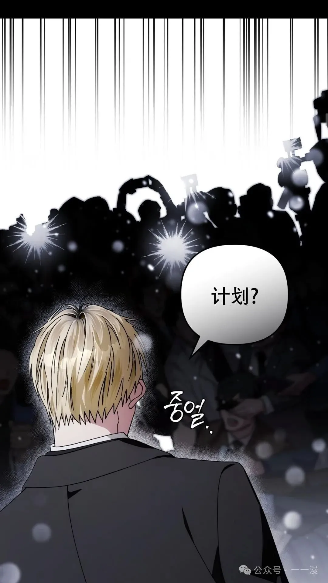 第0集12