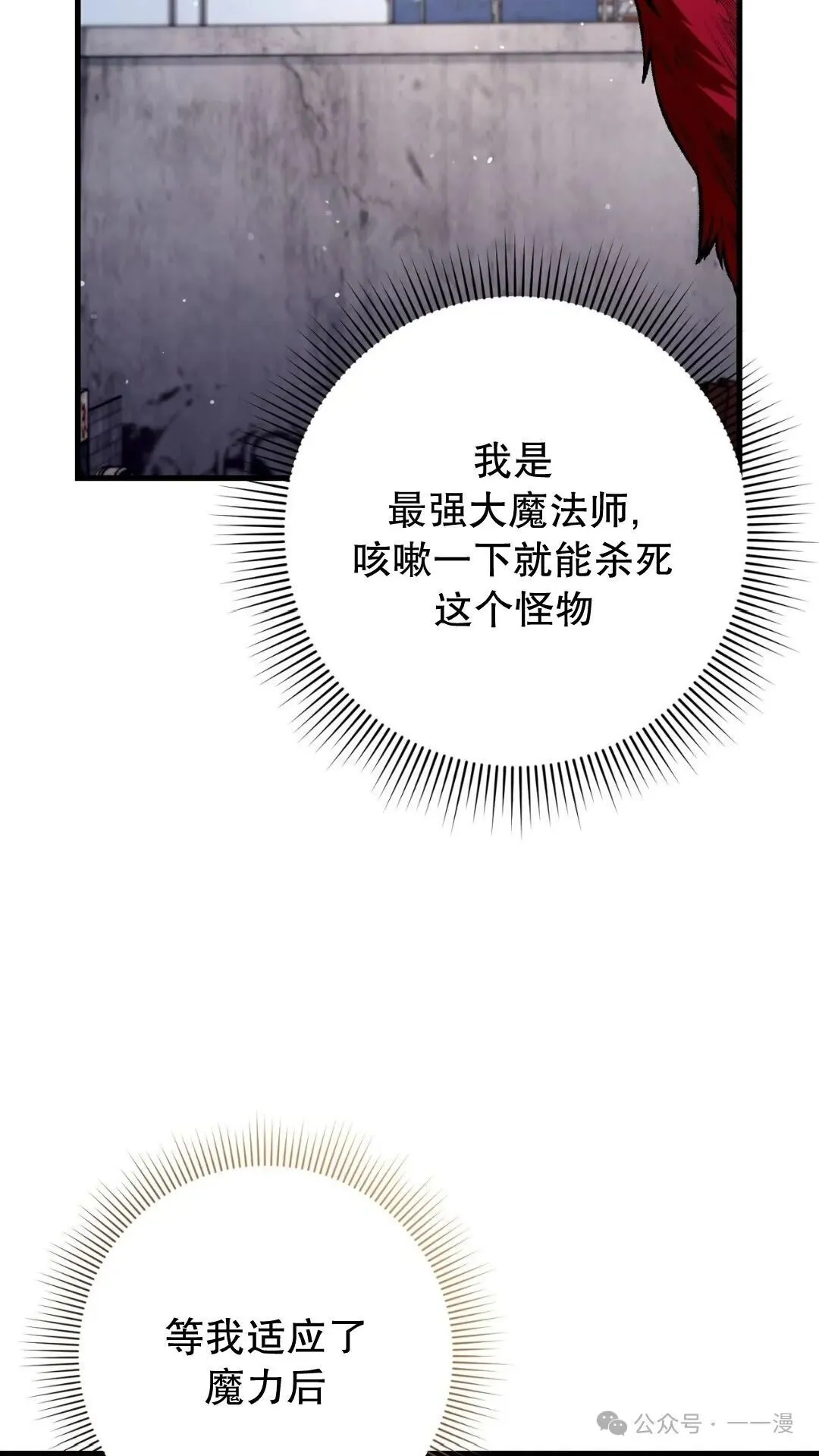 第1集98