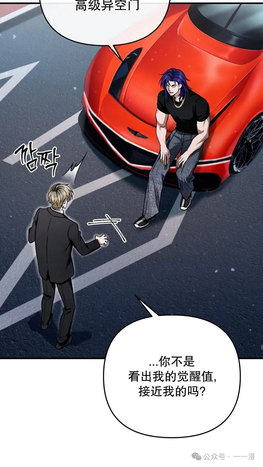 第10集10