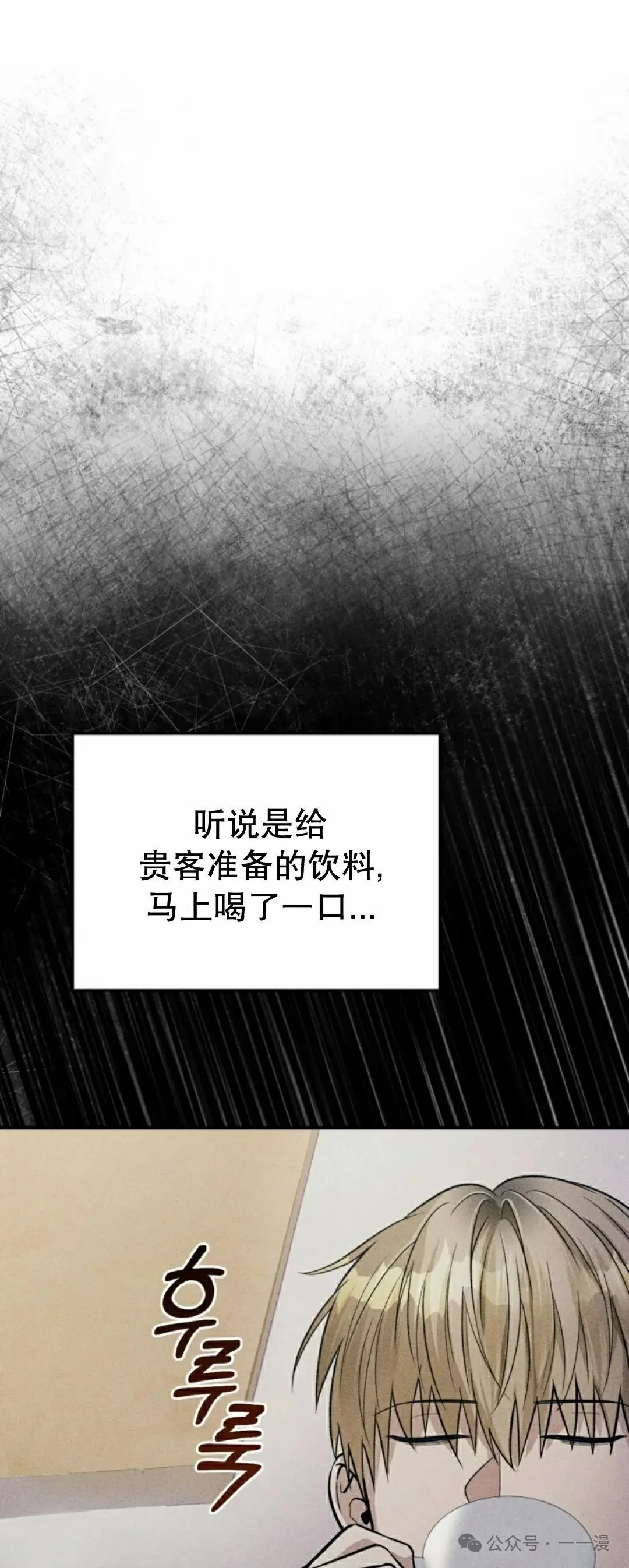 第16集73