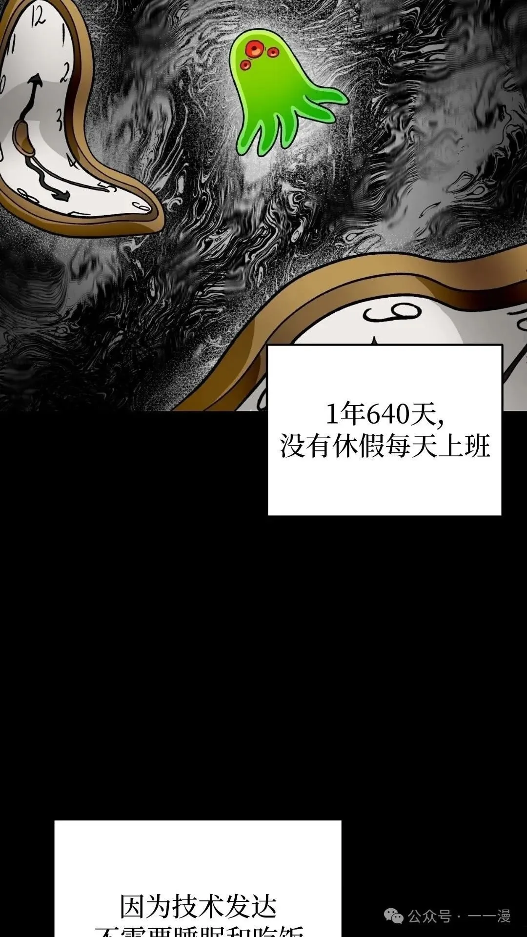 第0集44