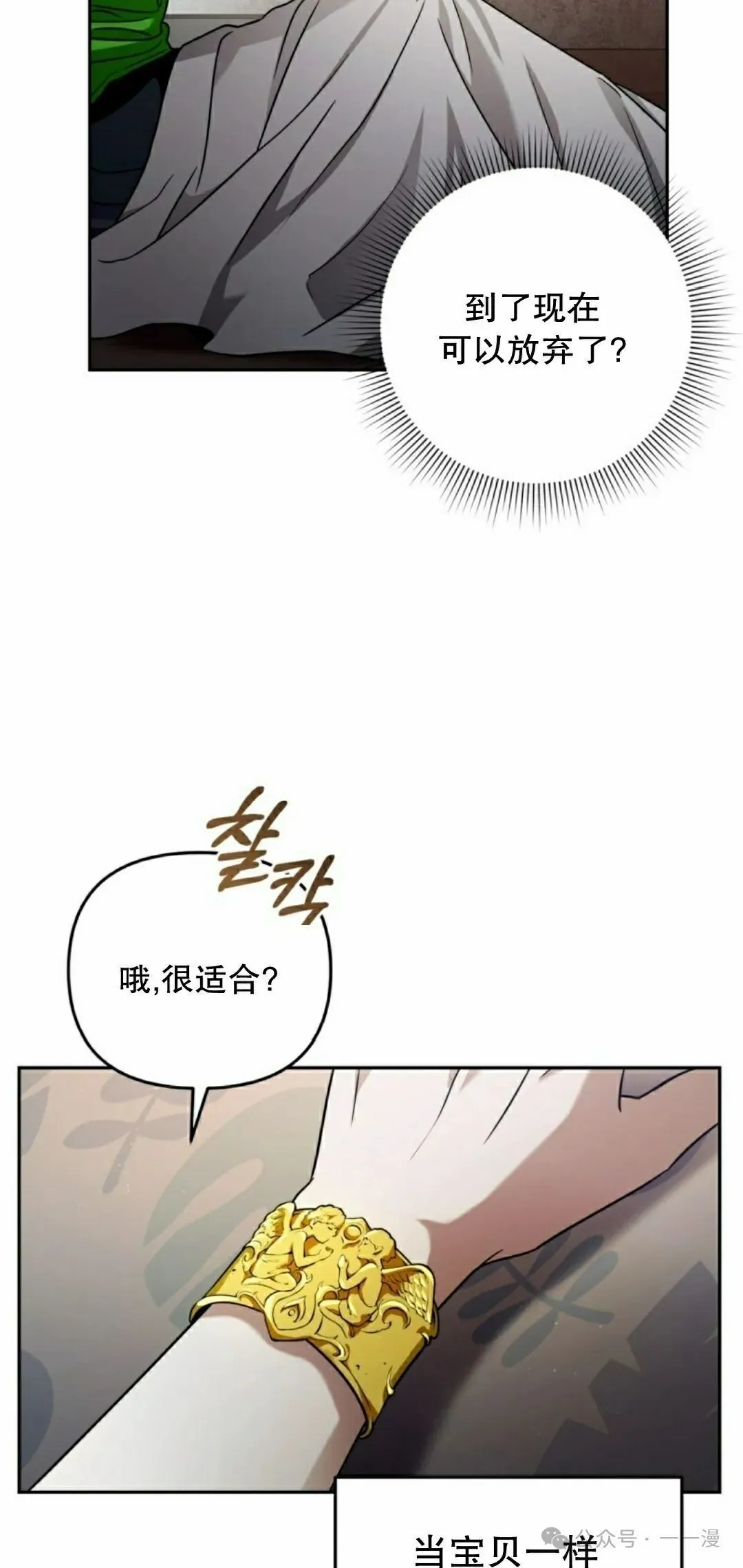 第23集66