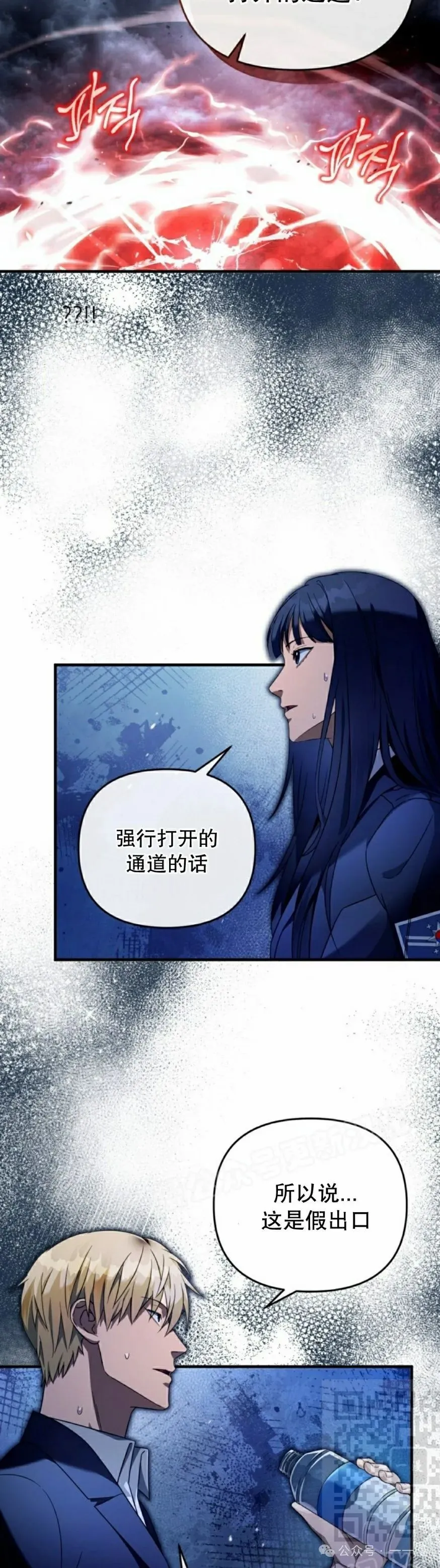 第29集58
