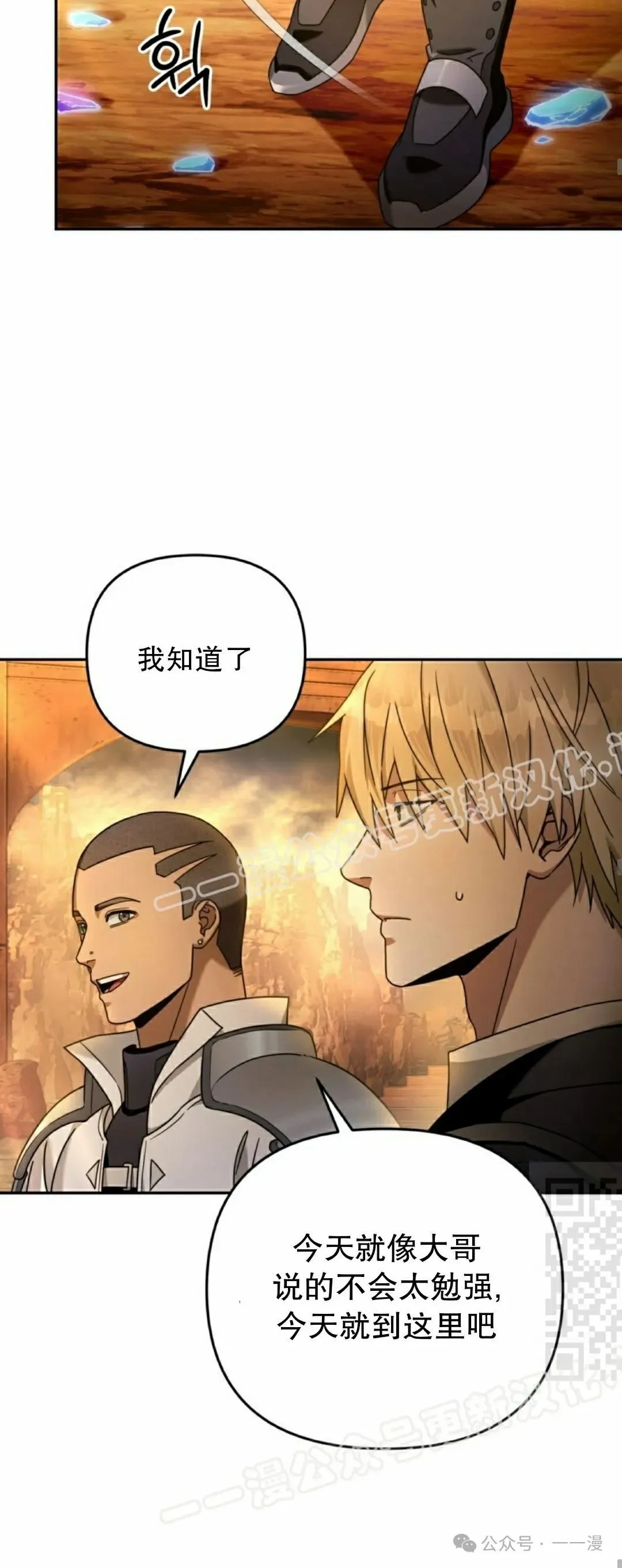 第23集24