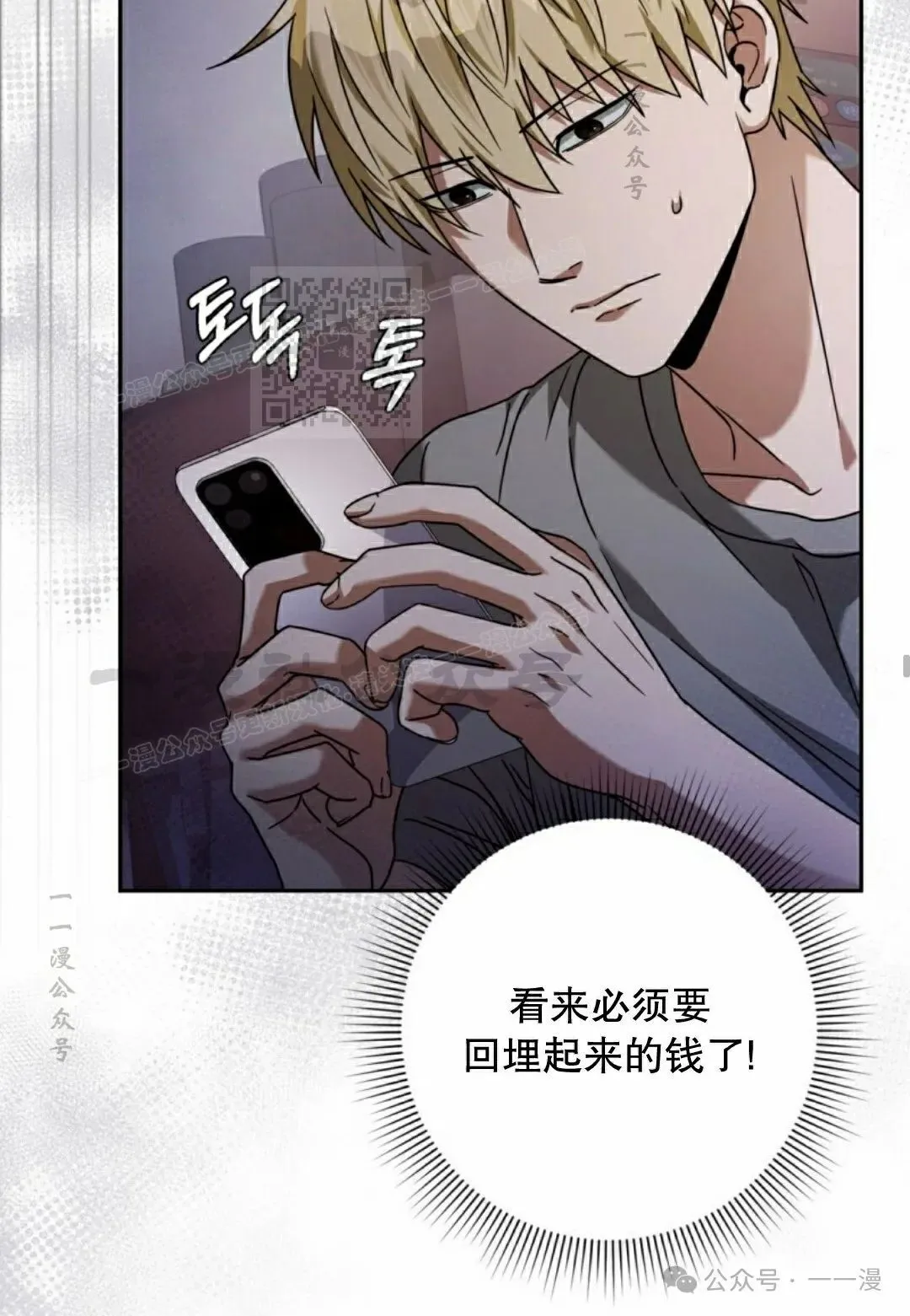 第21集35