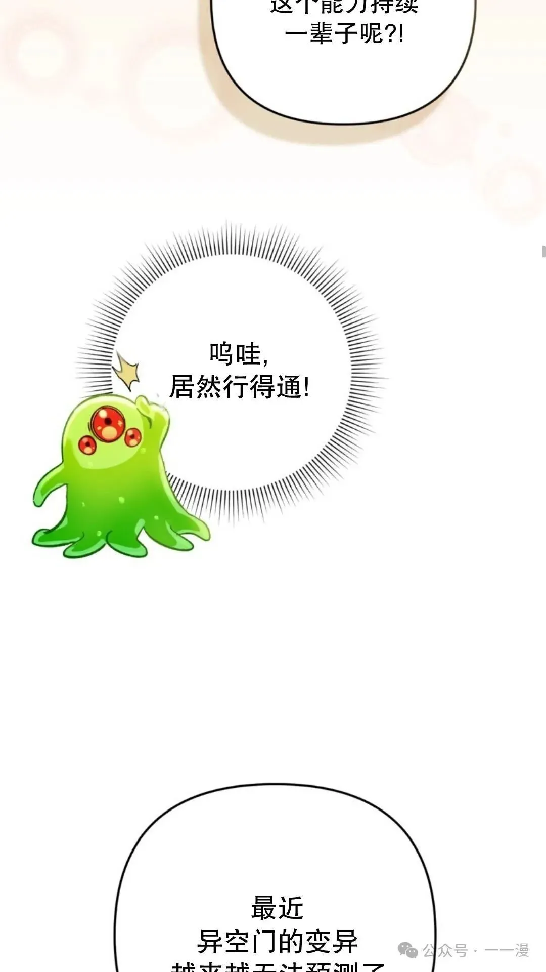 第8集79