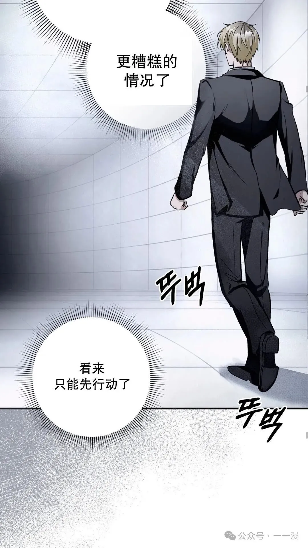 第10集66