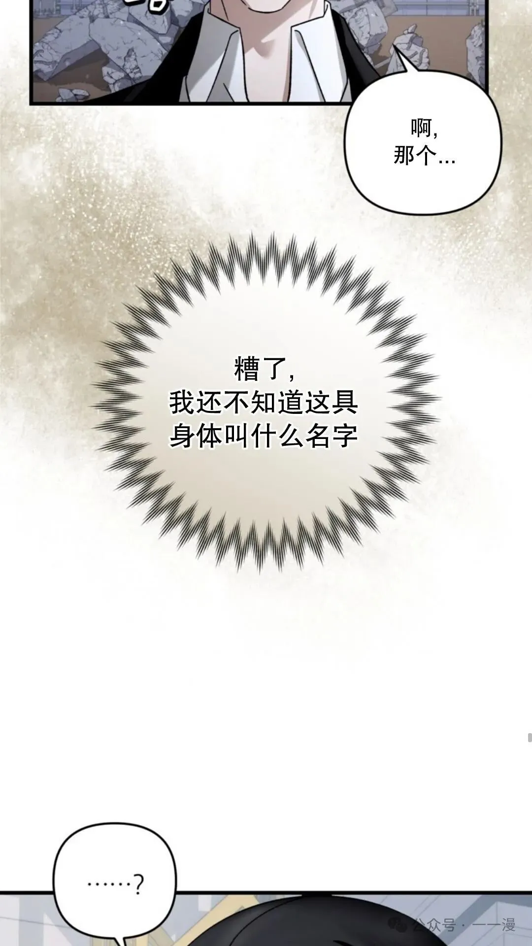 第2集118