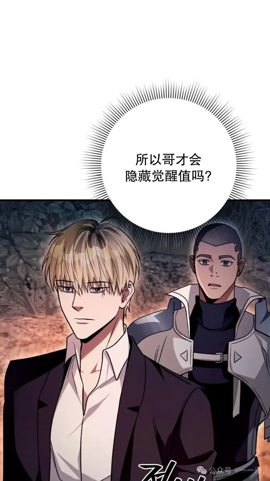 第8集33