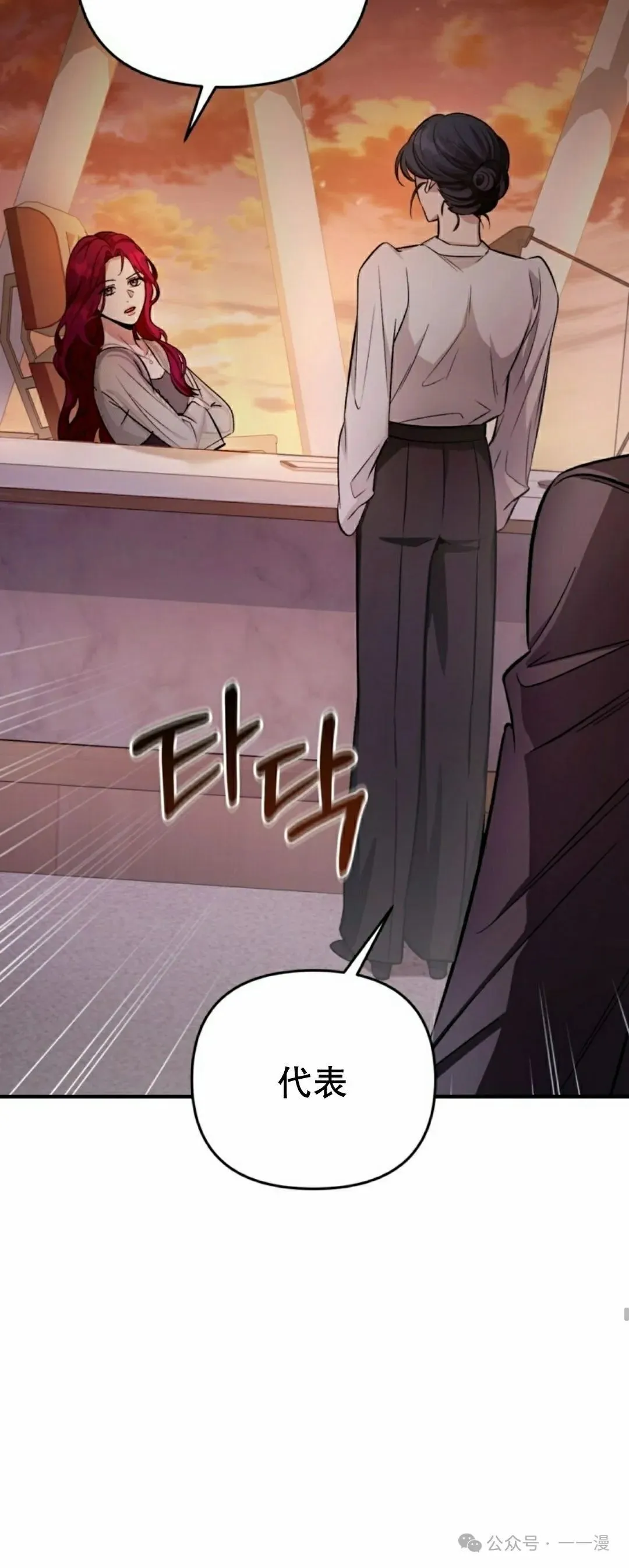 第16集64