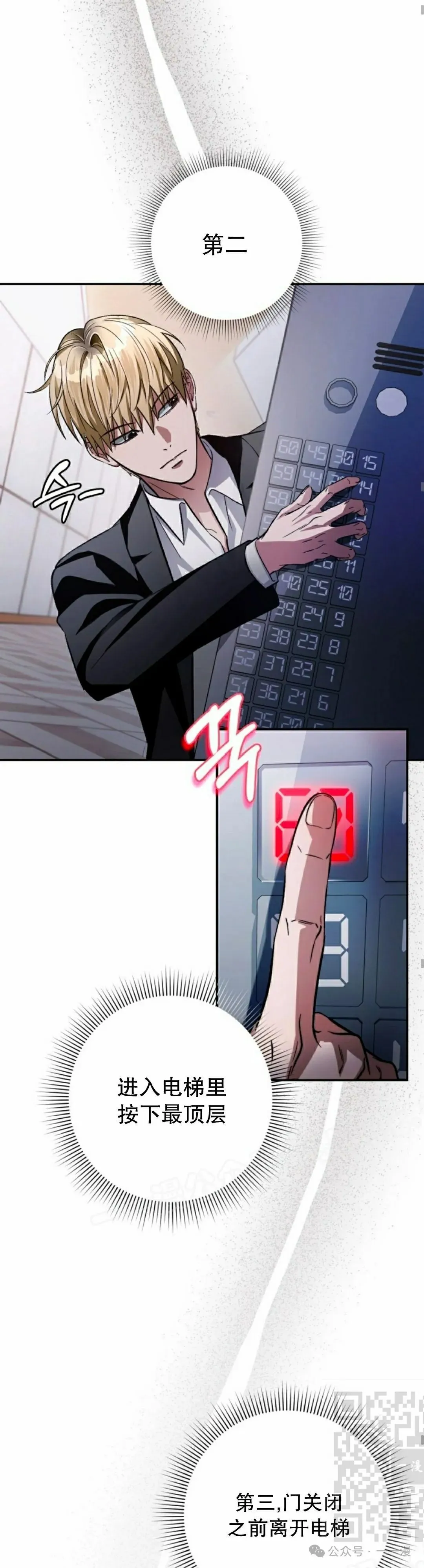 第15集18