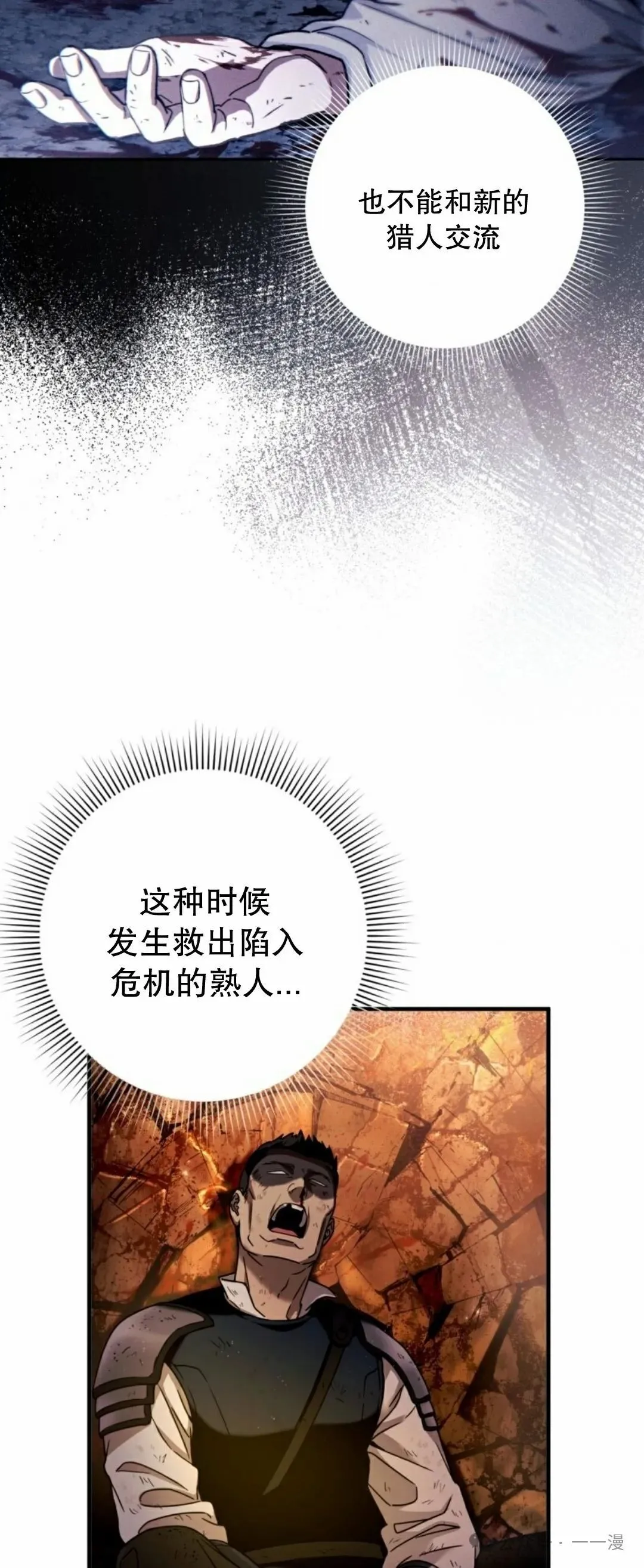 第27集40