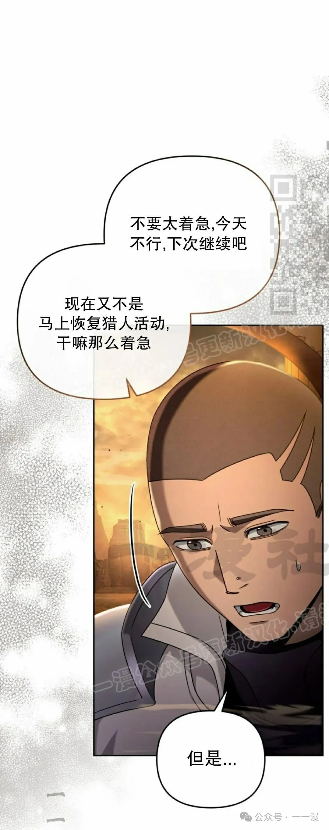 第23集15
