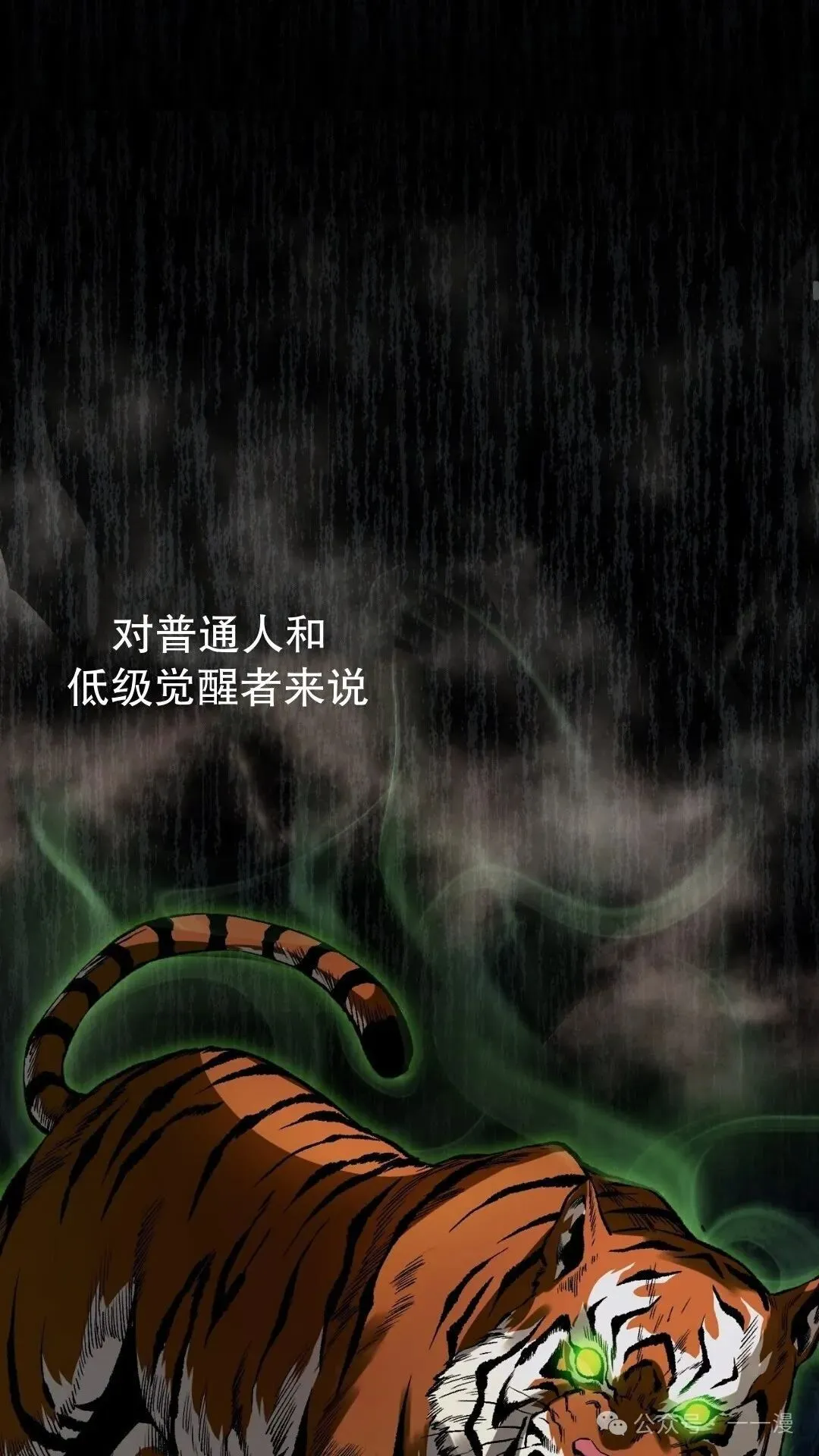 第13集19