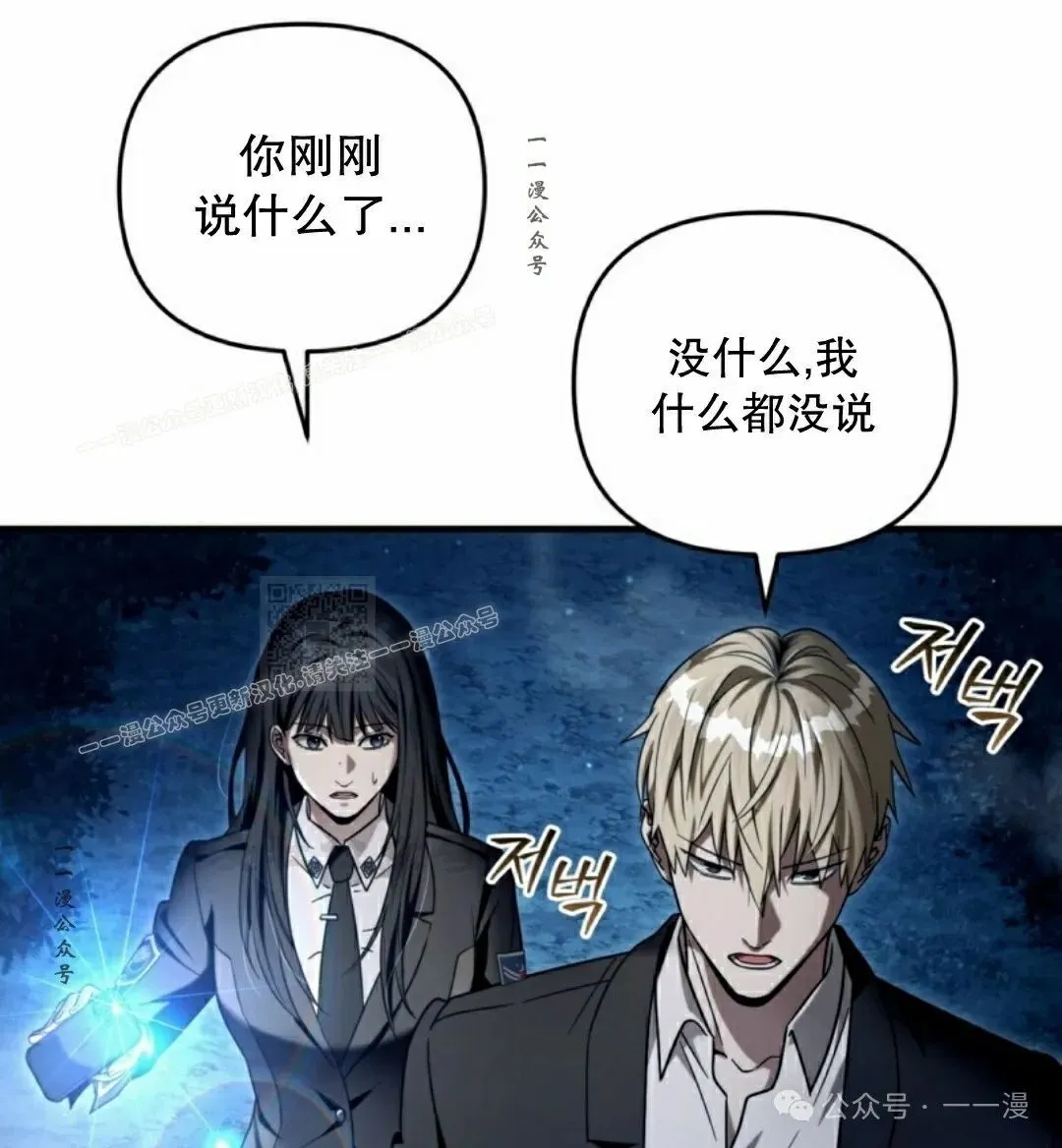 第30集16