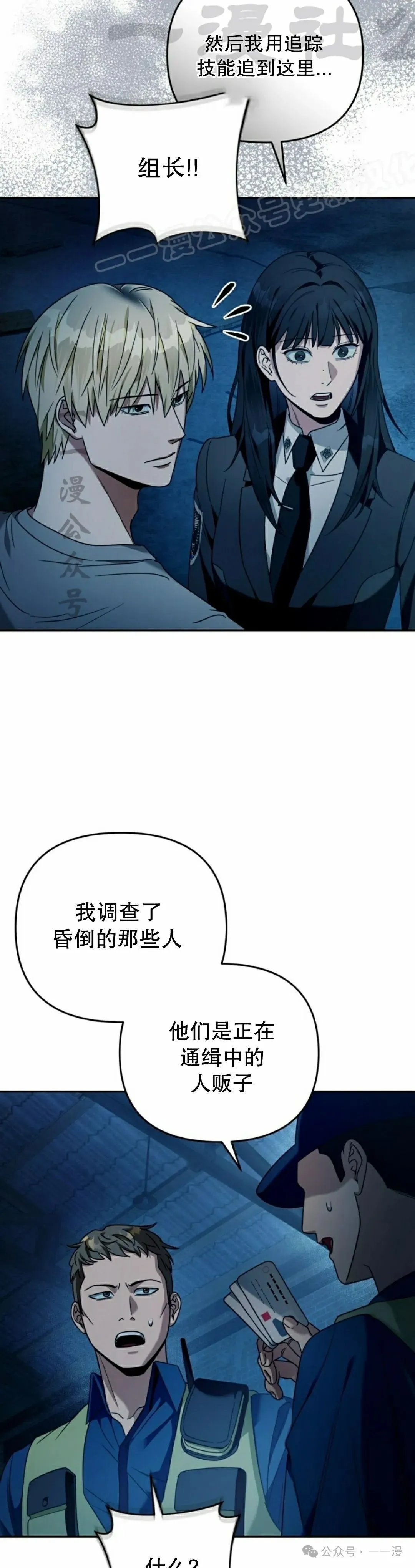 第20集53