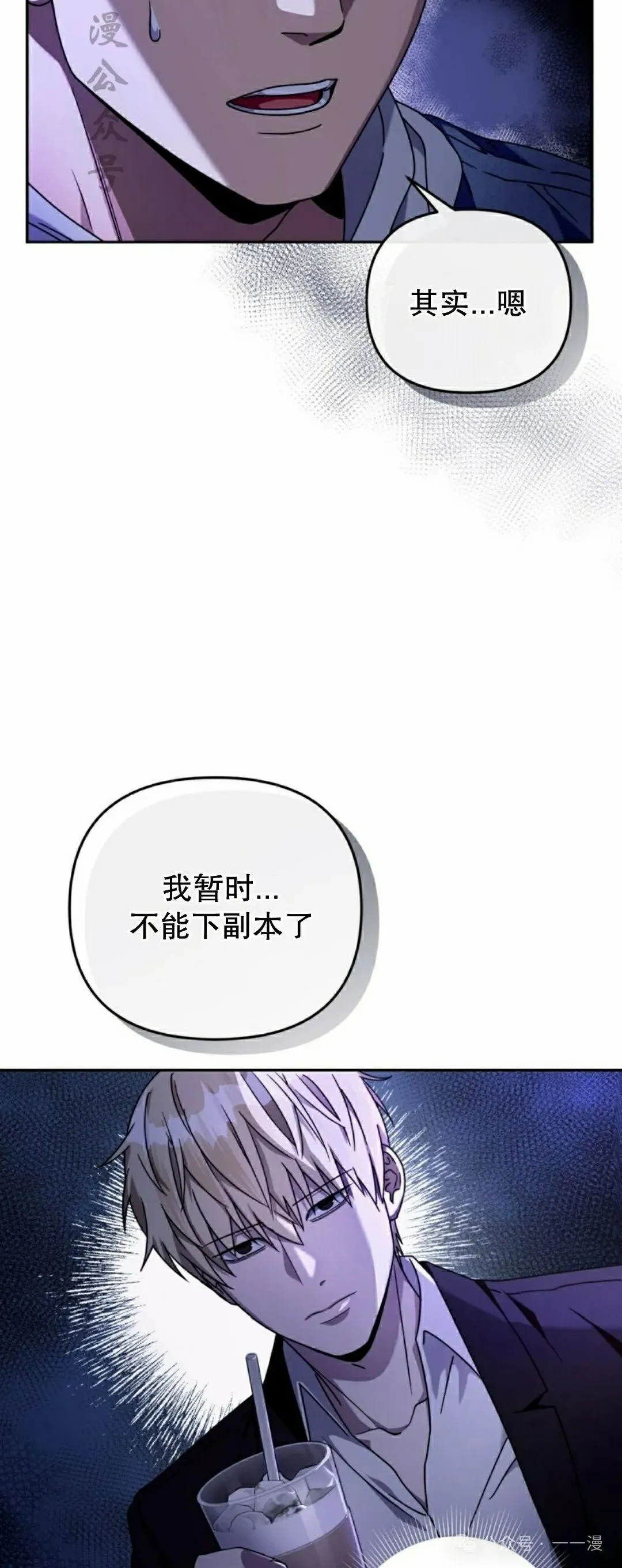 第21集64