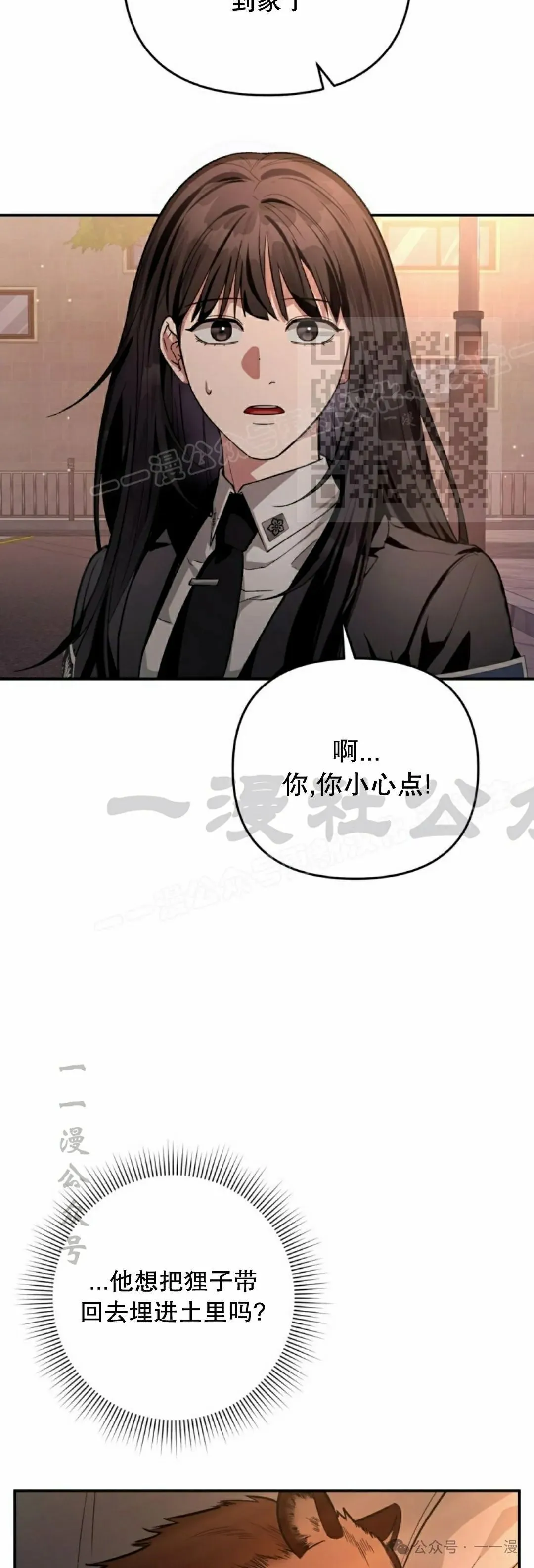 第18集5