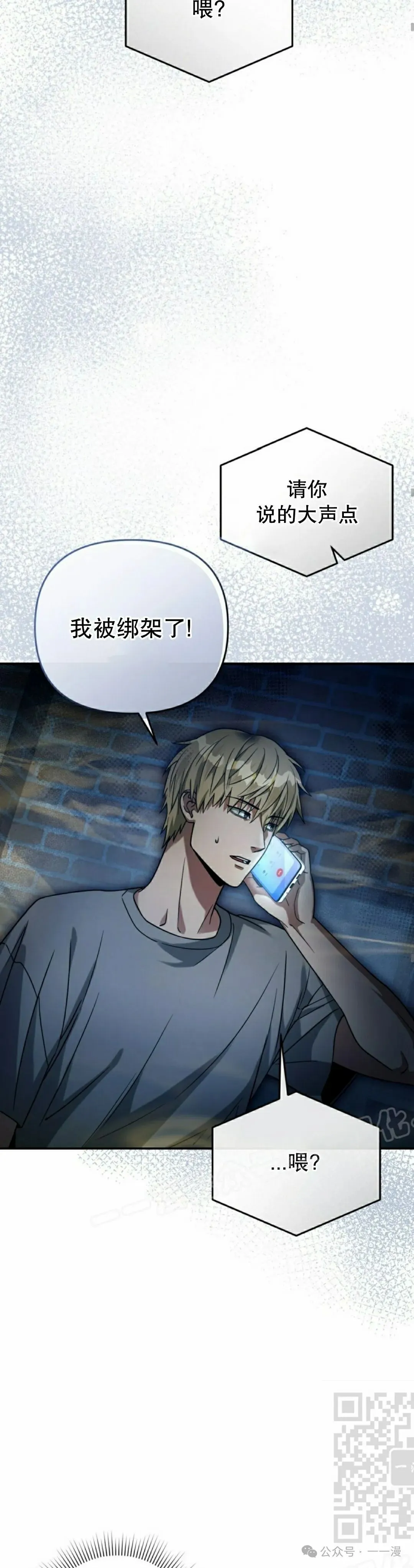 第19集8