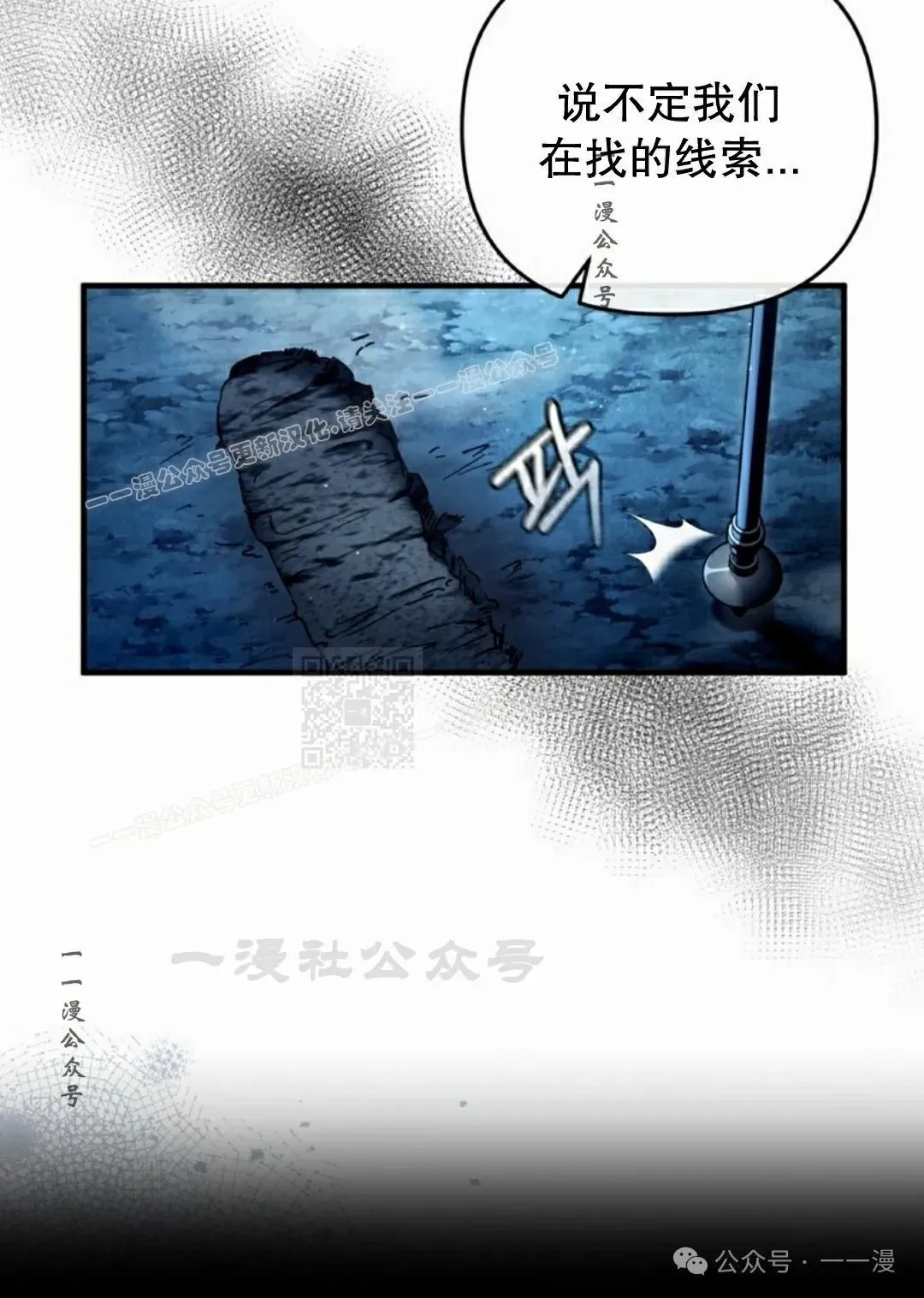 第30集26