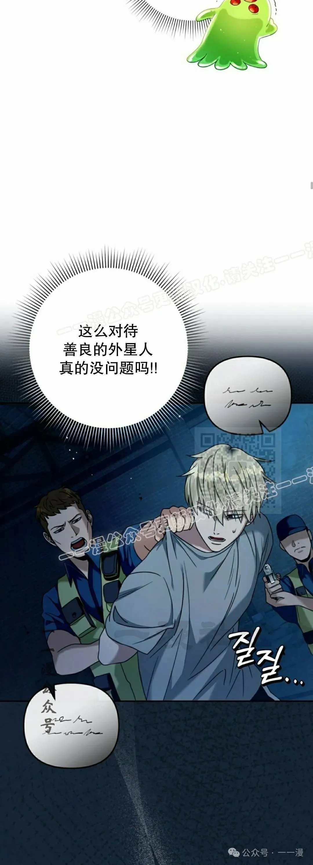 第20集46