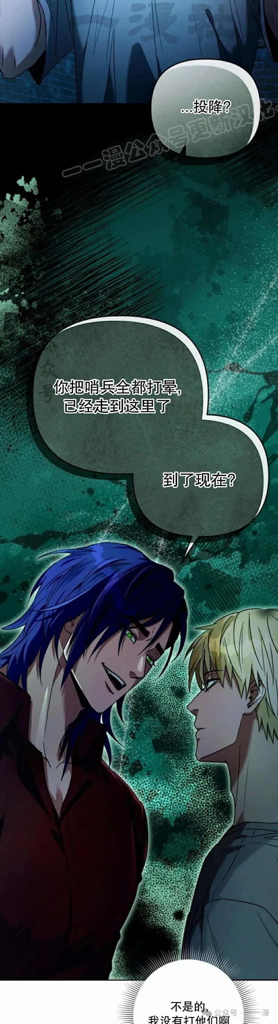 第20集3