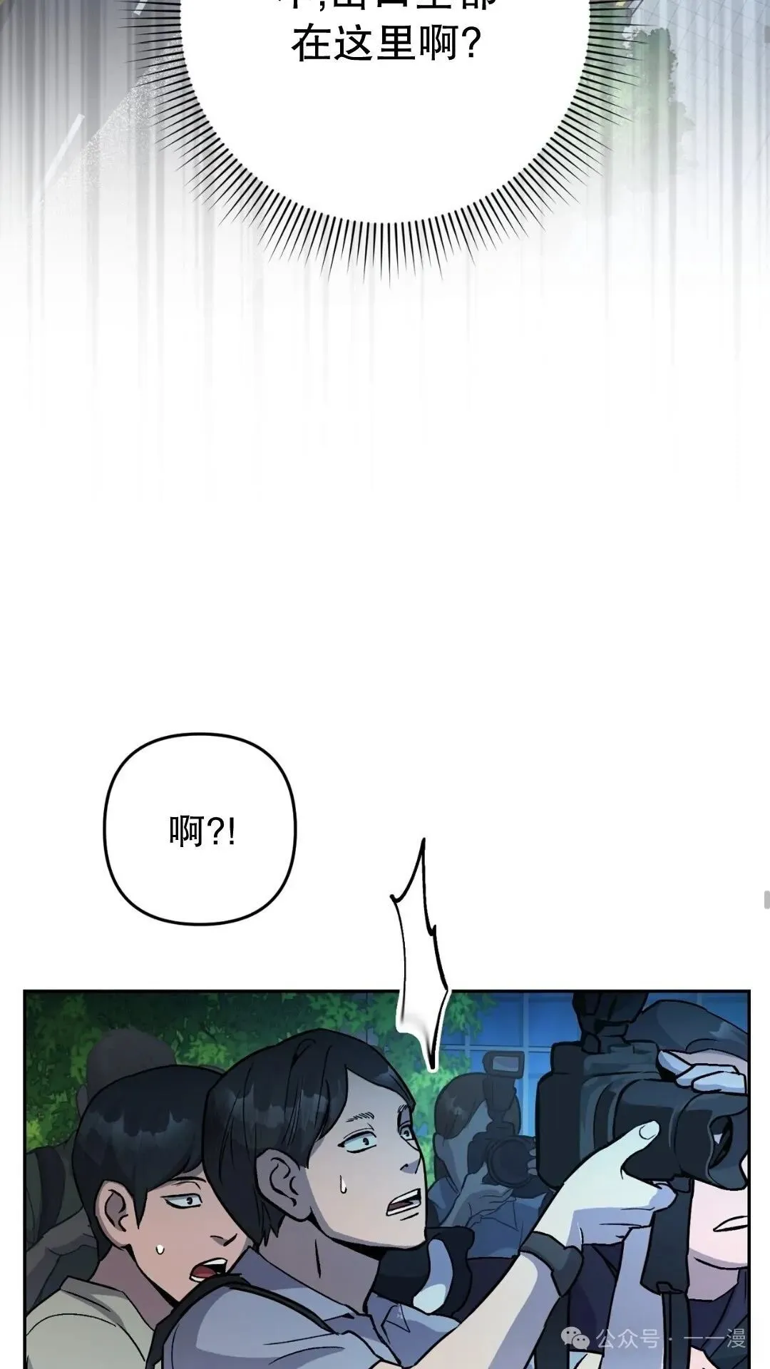 第13集70