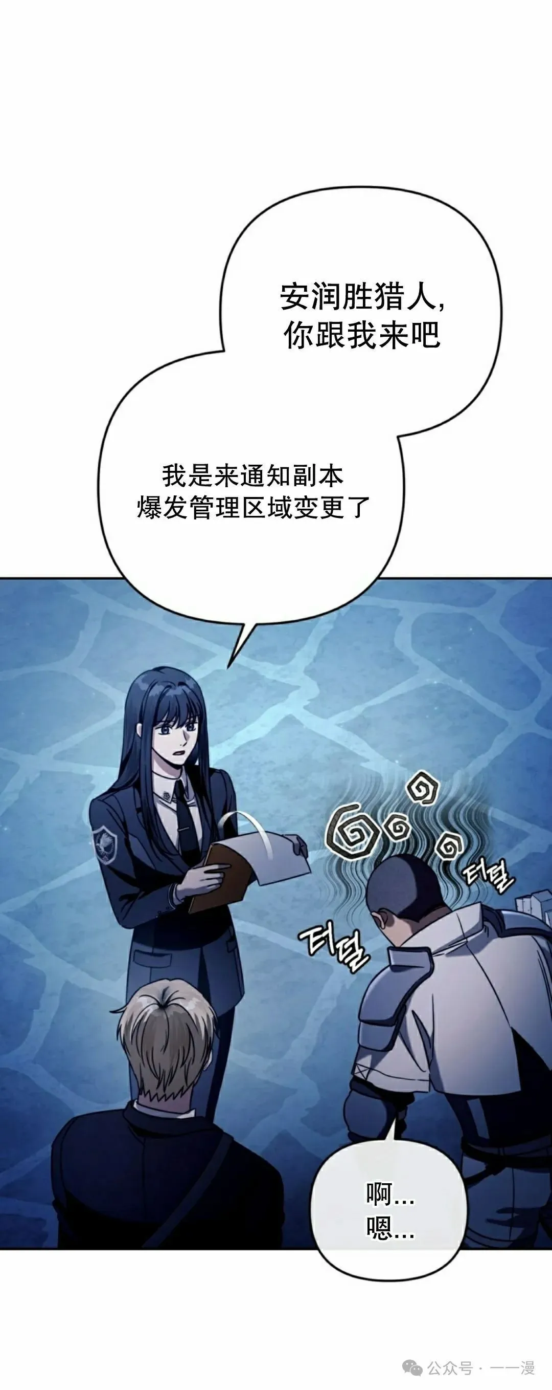 第23集57