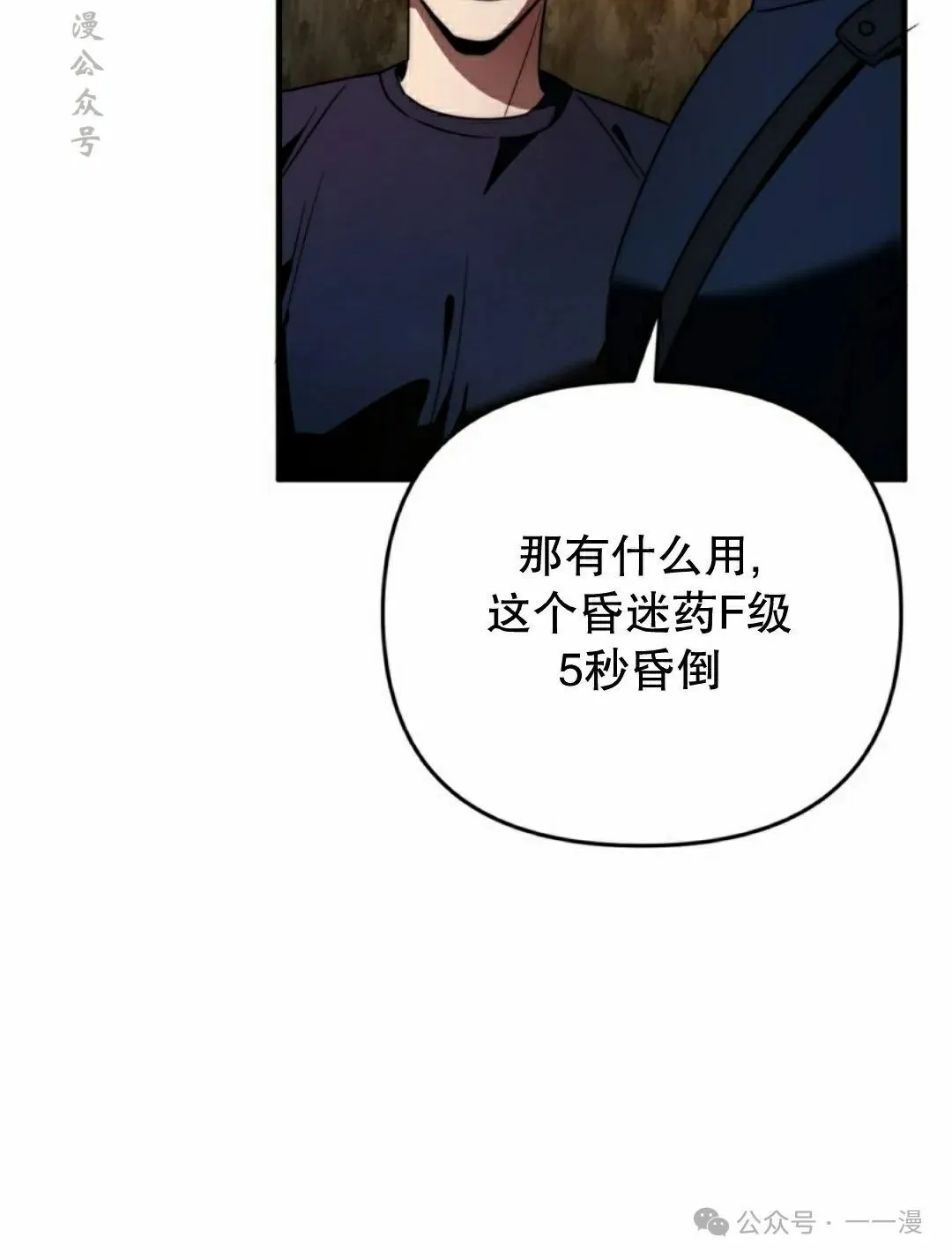 第25集91