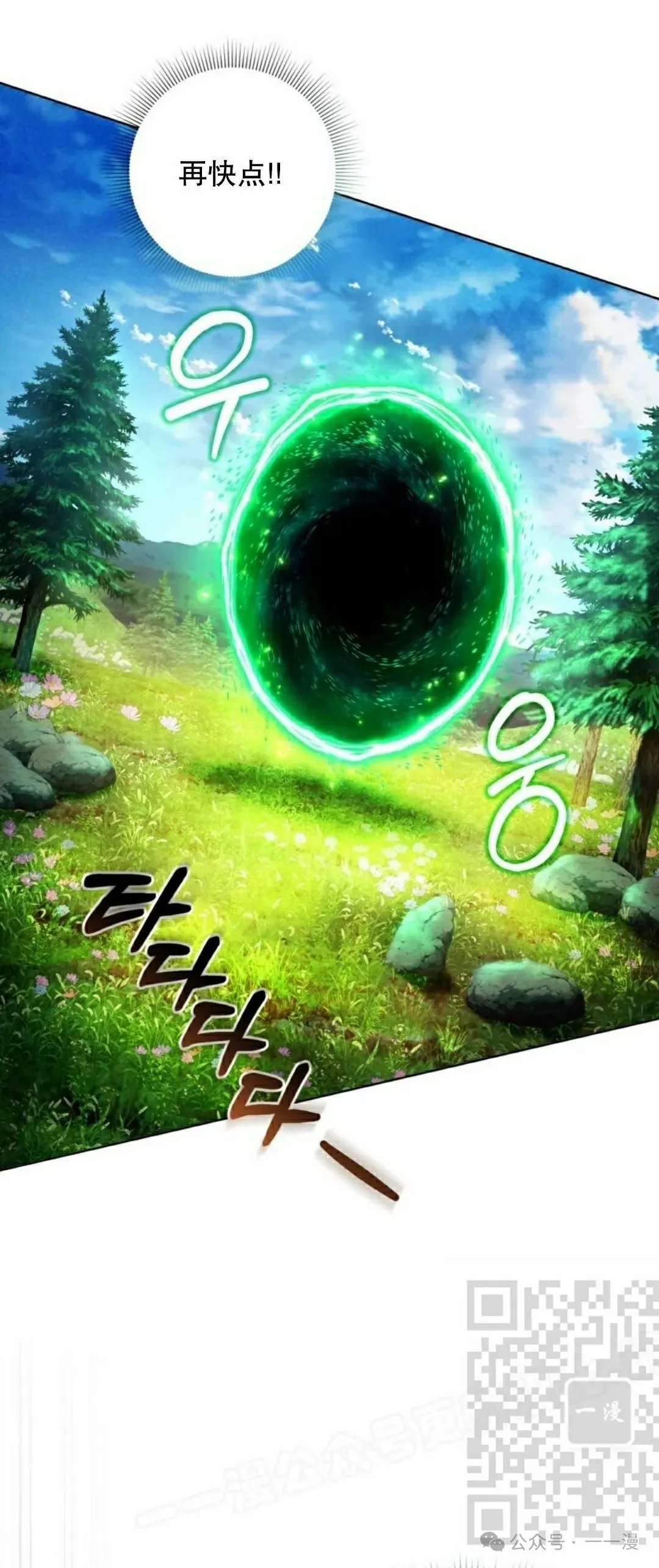 第24集37