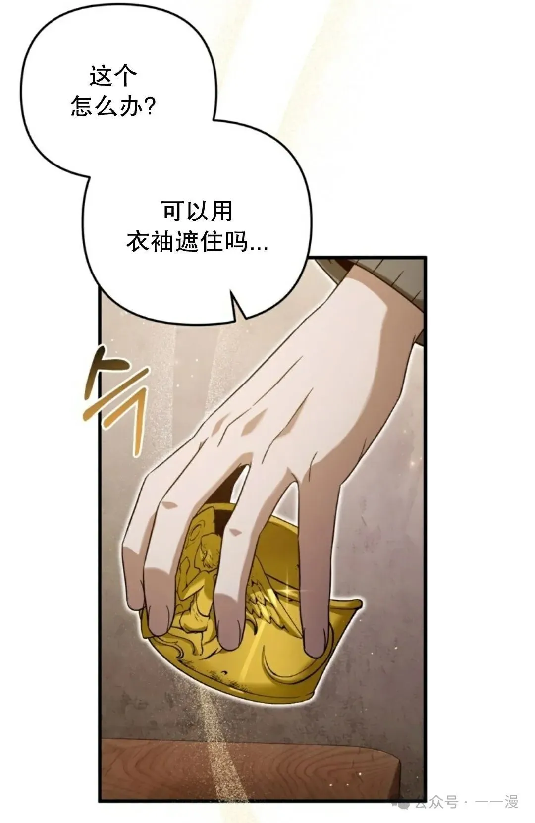 第27集62