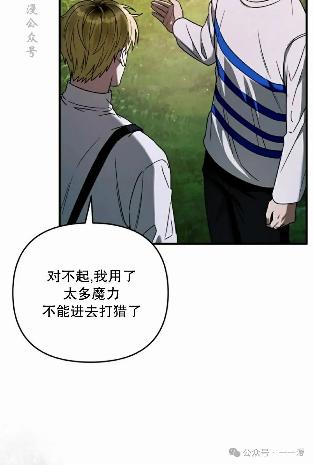 第24集61