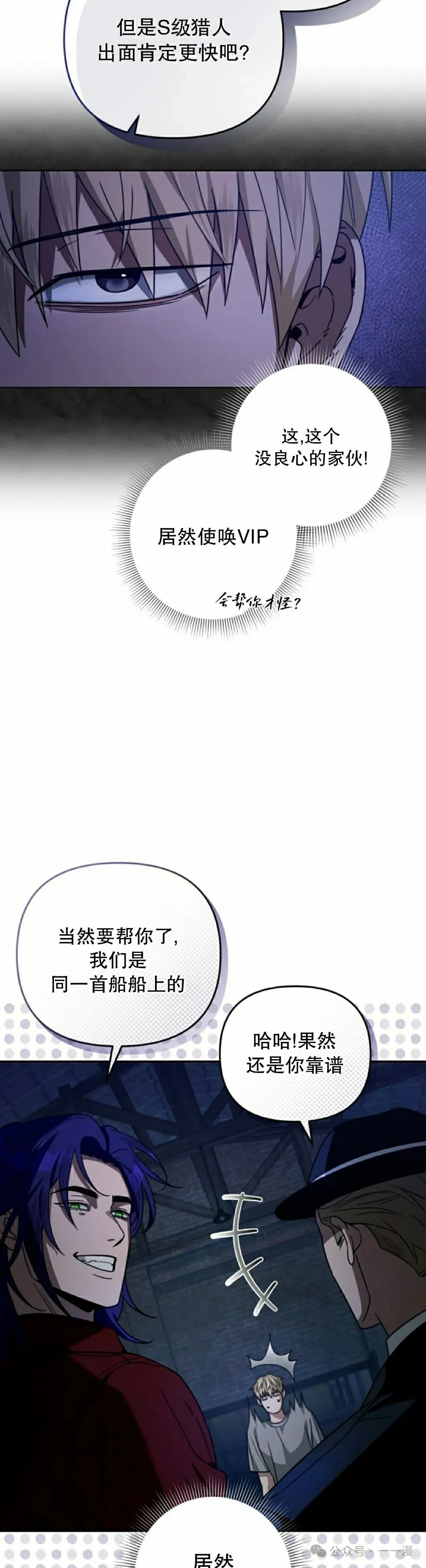 第19集57