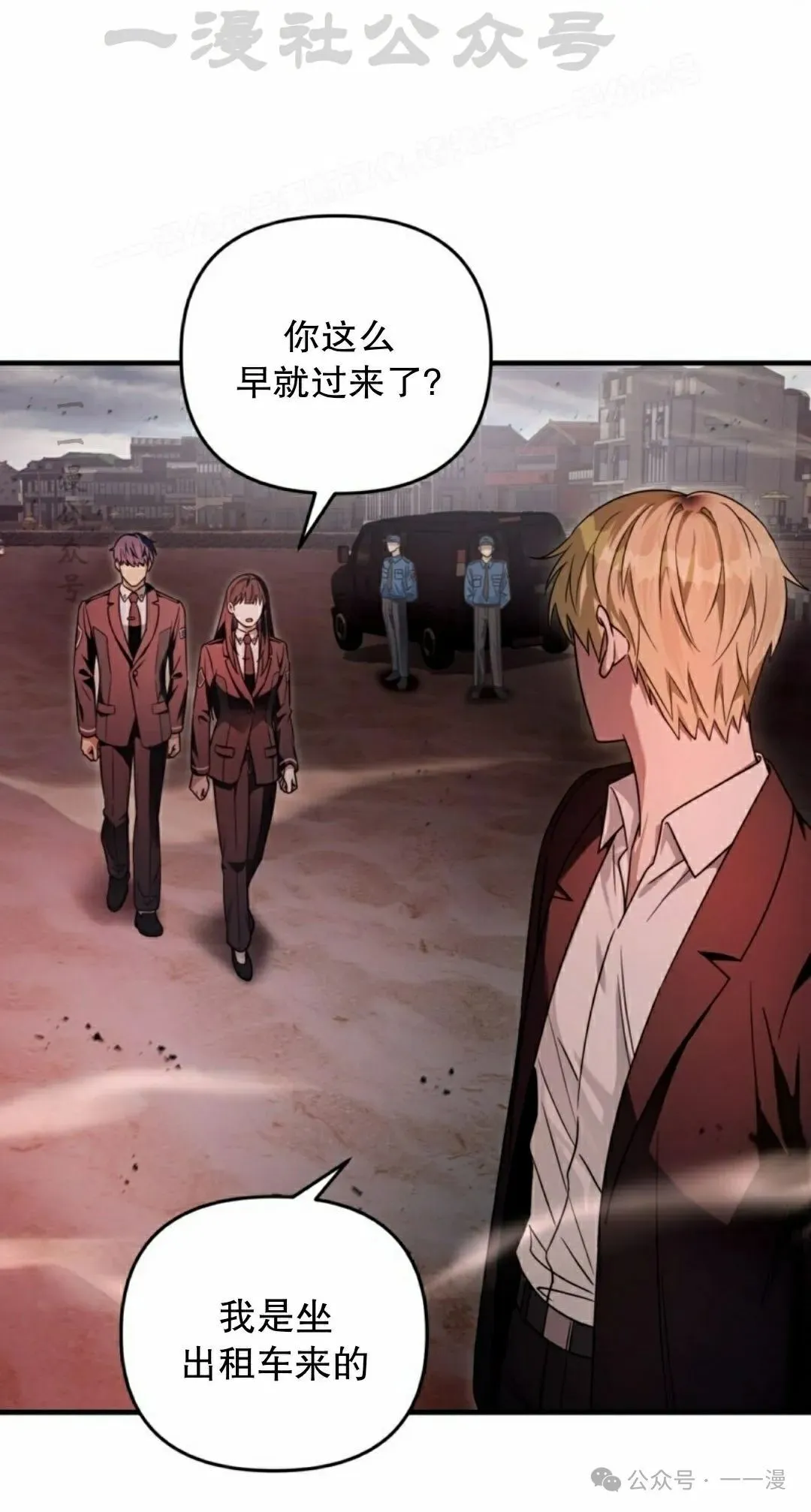 第29集43