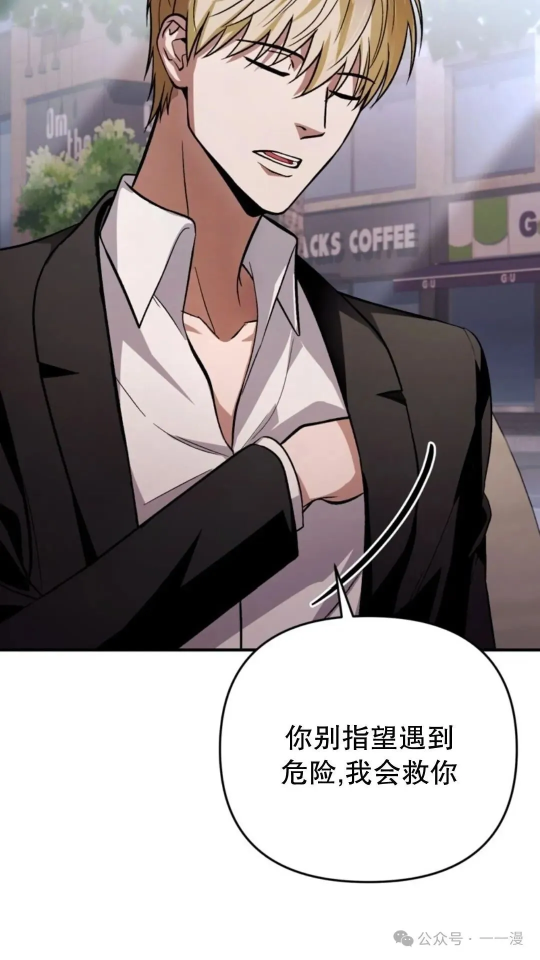 第8集101