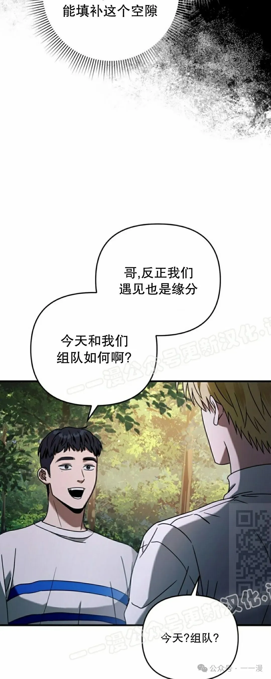 第24集54
