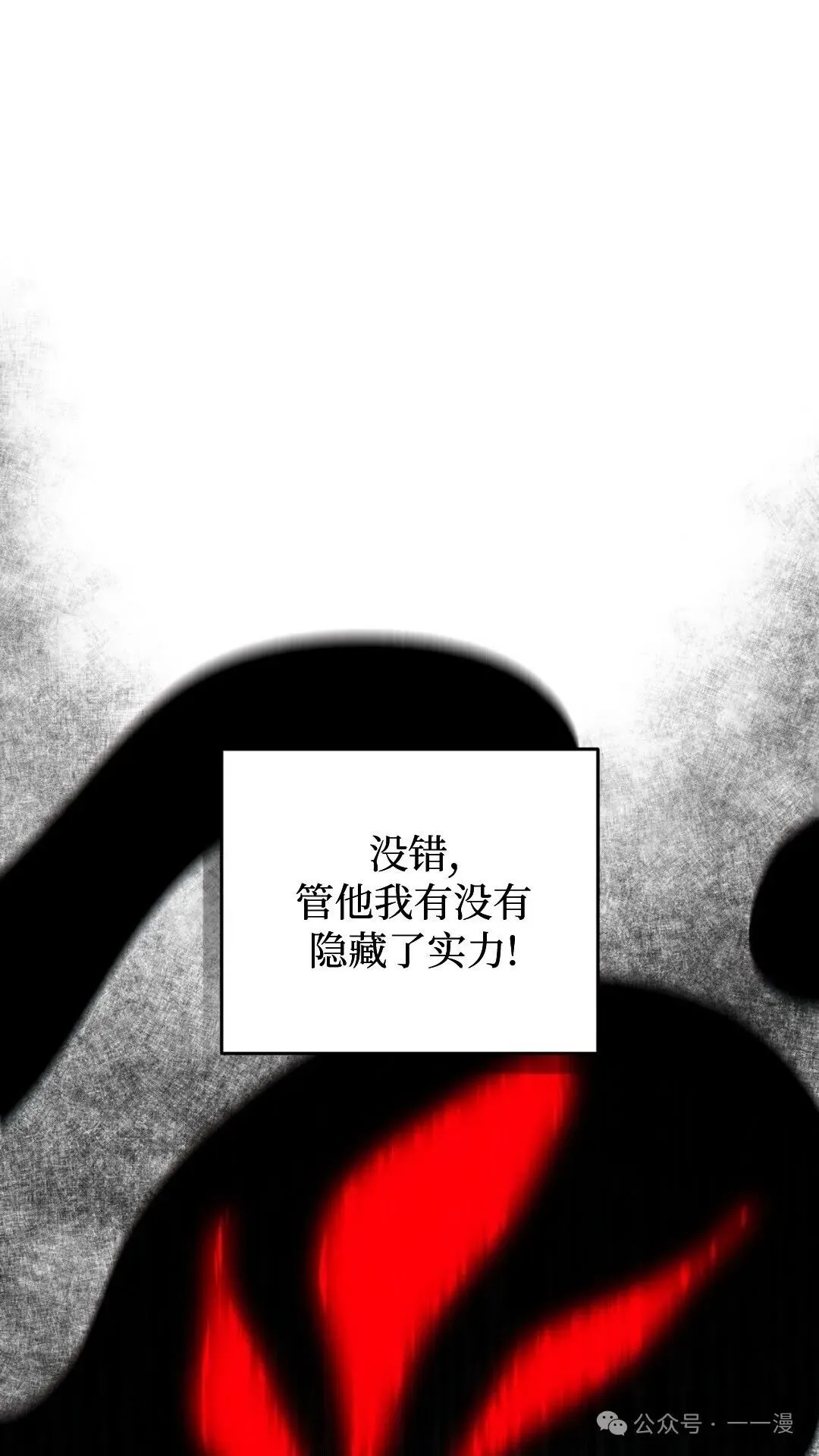 第0集33