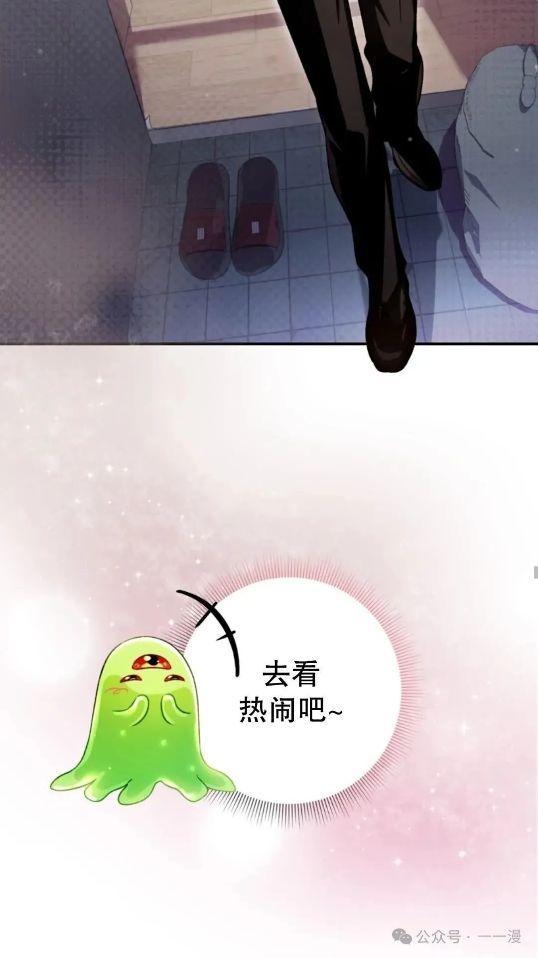 第7集20