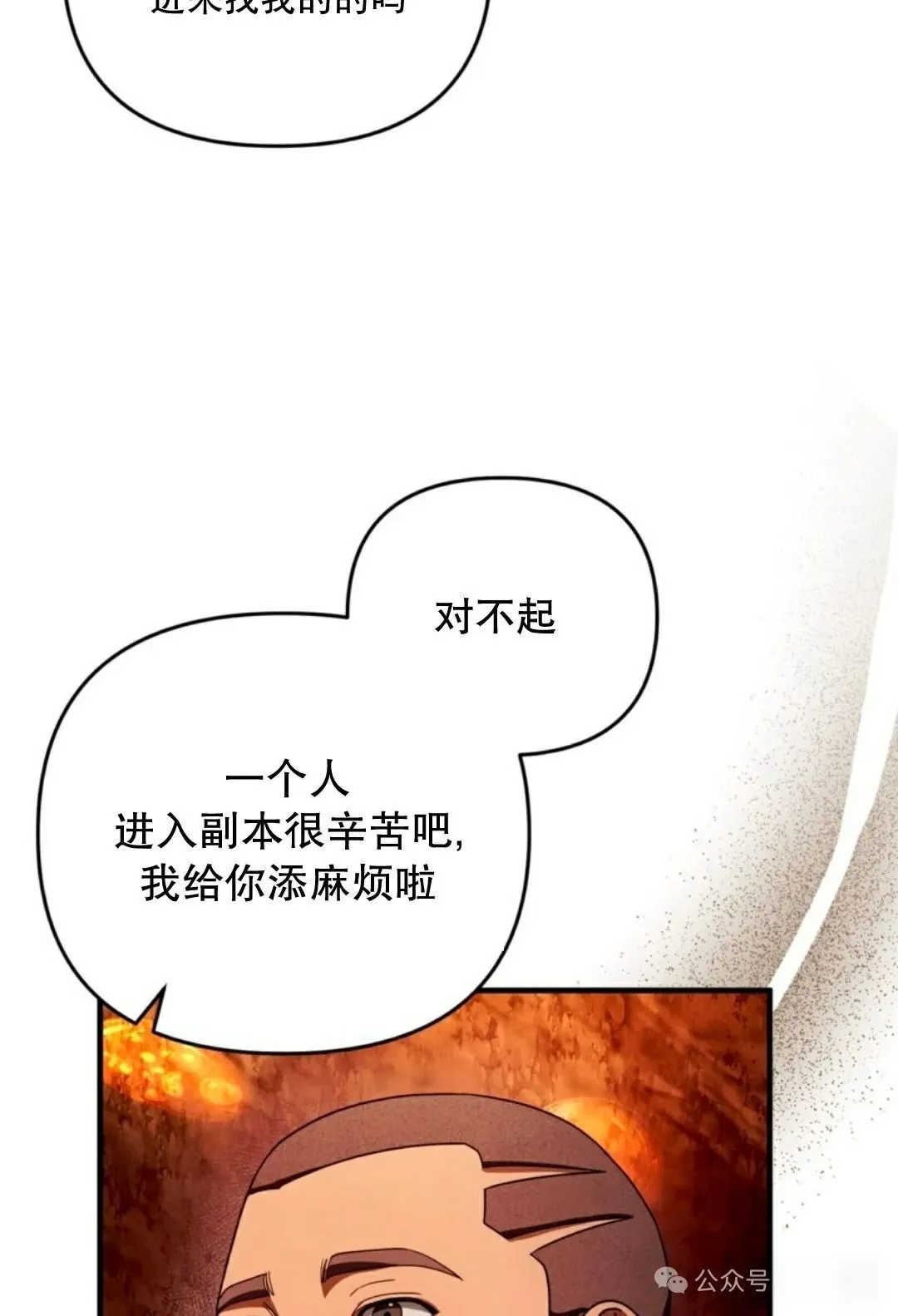 第27集20