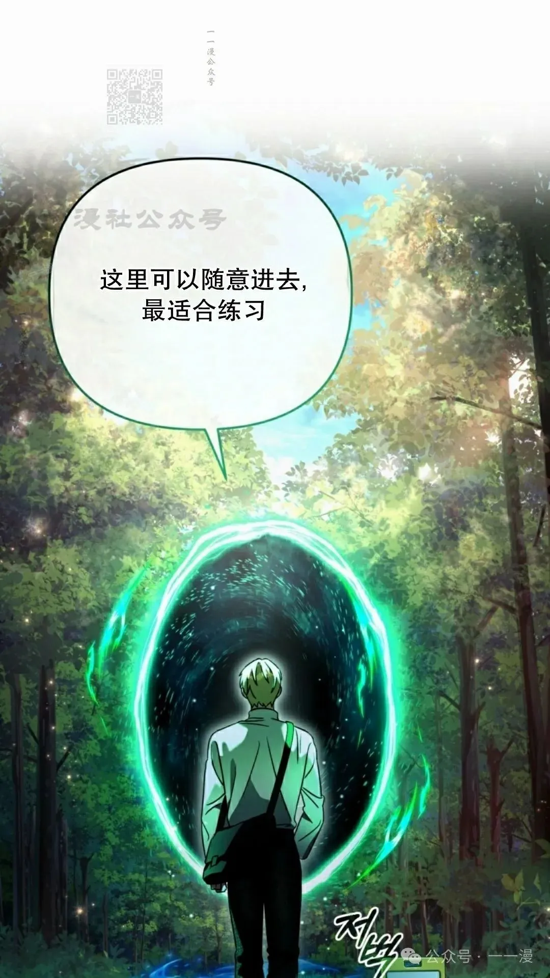 第23集75