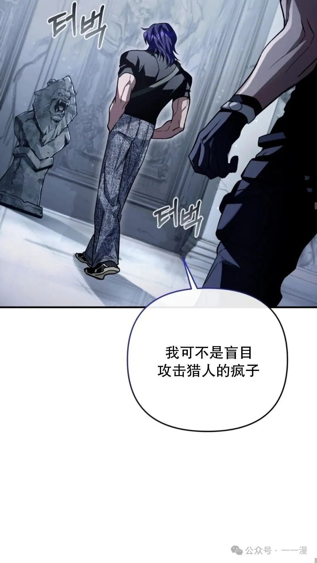 第12集60